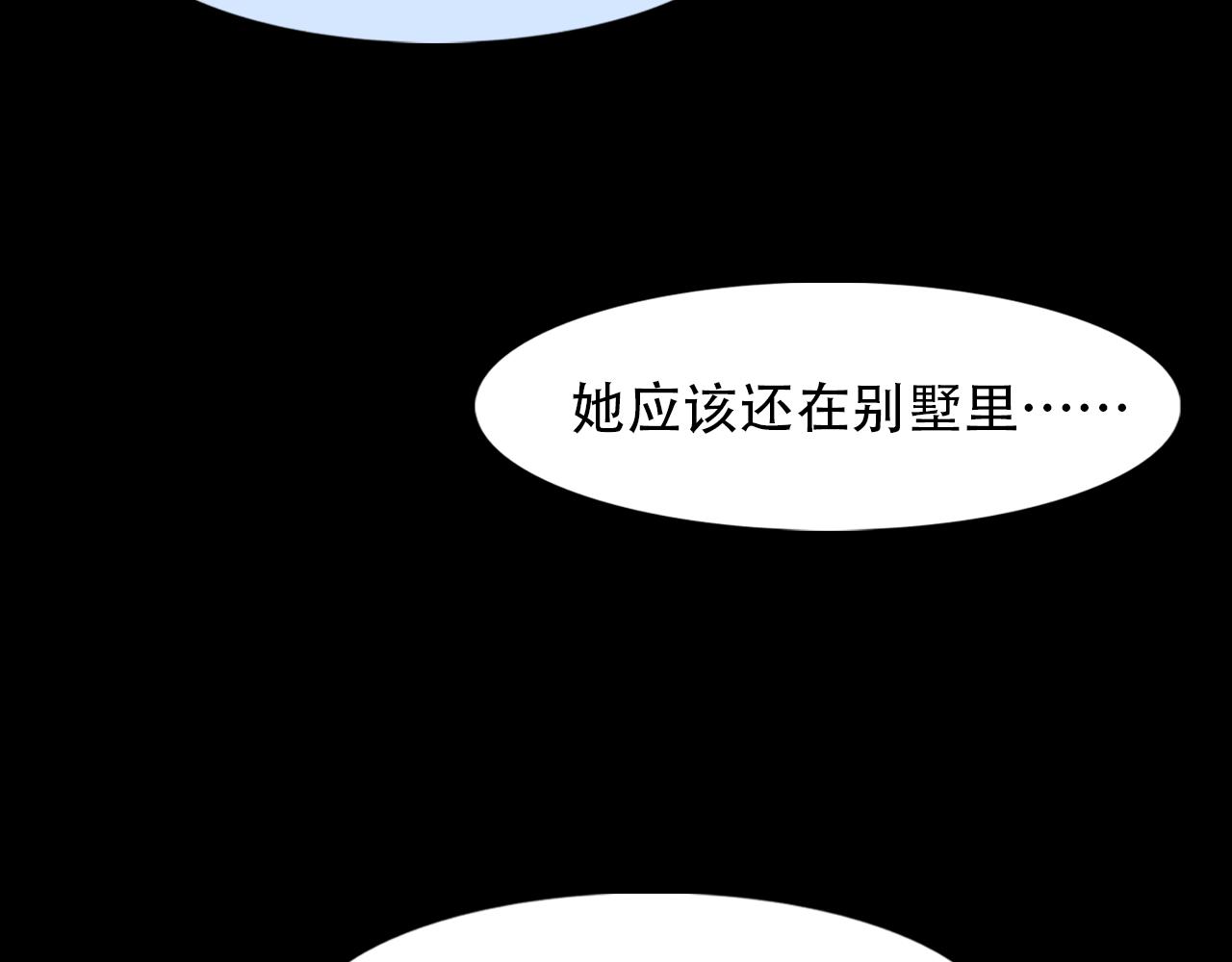 徒有虚颜韩漫全集-第60话 监控曝光！无删减无遮挡章节图片 