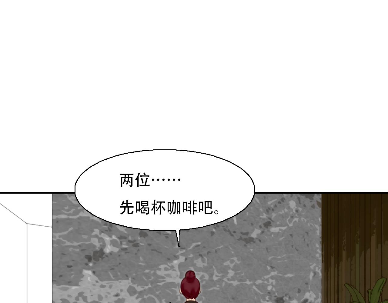 徒有虚颜韩漫全集-第61话 追查被网暴无删减无遮挡章节图片 