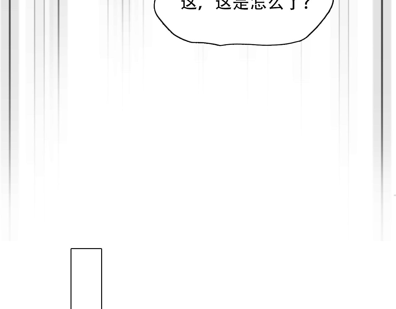 徒有虚颜韩漫全集-第62话 出逃国外无删减无遮挡章节图片 