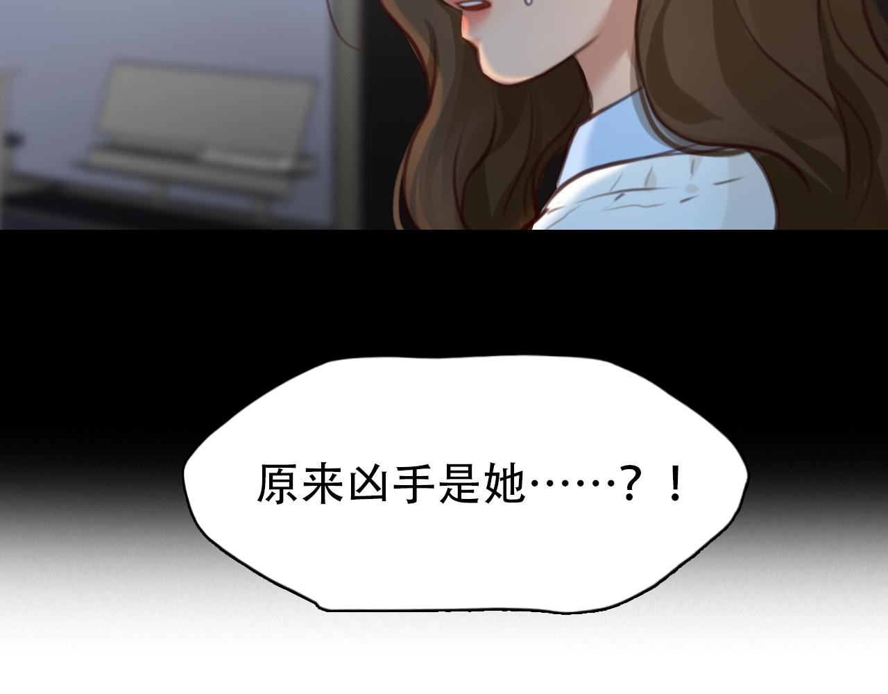 徒有虚颜韩漫全集-第64话 尤加利招供无删减无遮挡章节图片 