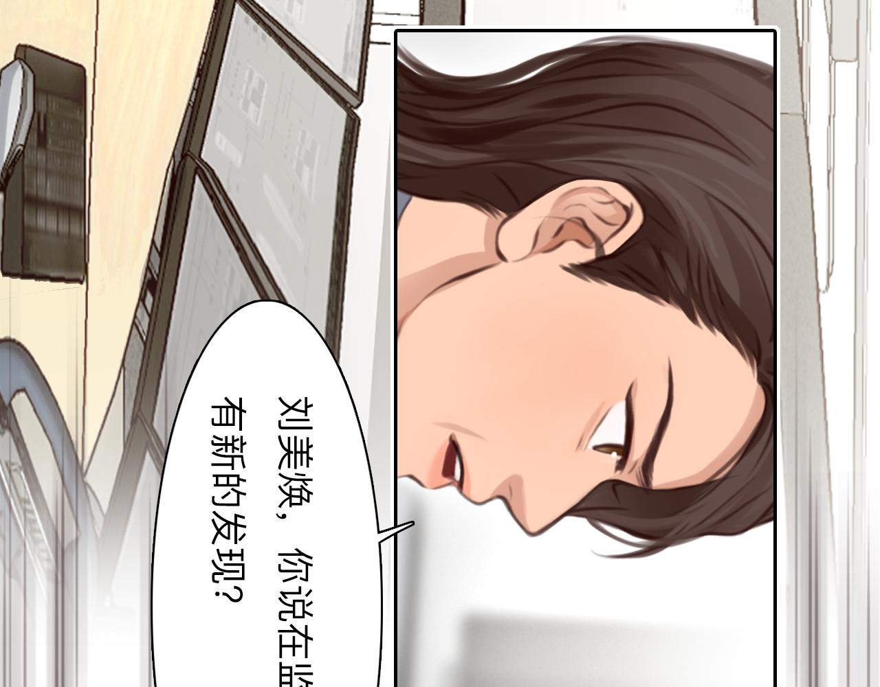 徒有虚颜韩漫全集-第65话  詹士森招供无删减无遮挡章节图片 