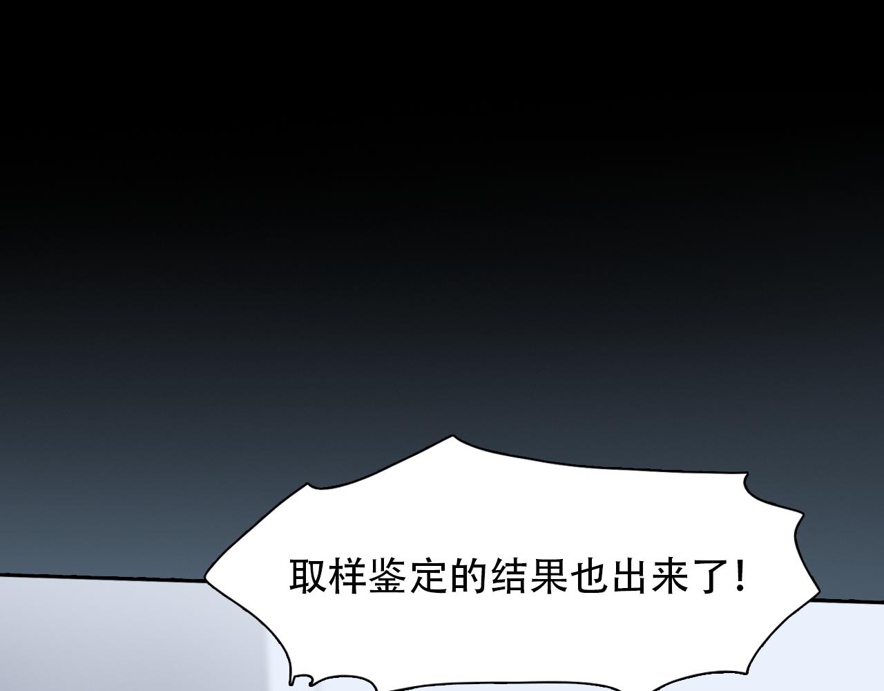 徒有虚颜韩漫全集-第65话  詹士森招供无删减无遮挡章节图片 