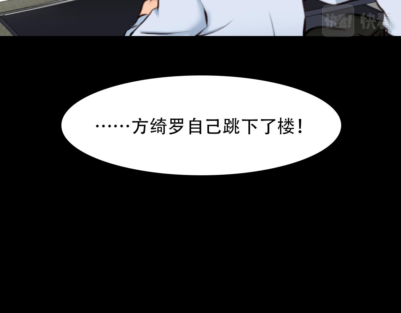 徒有虚颜韩漫全集-第65话  詹士森招供无删减无遮挡章节图片 