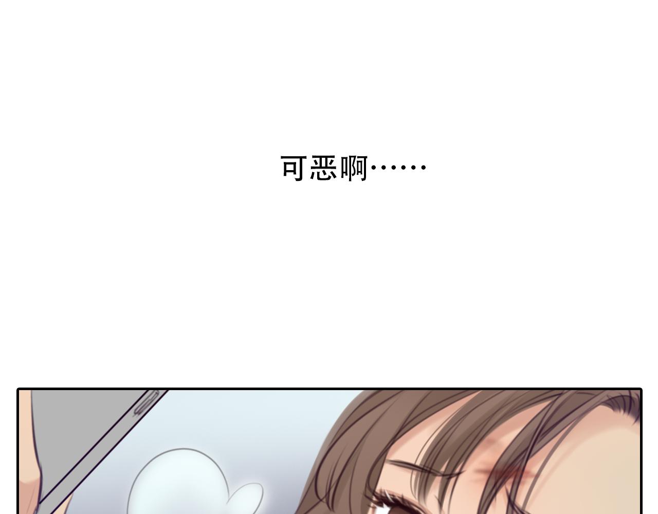 徒有虚颜韩漫全集-第65话  詹士森招供无删减无遮挡章节图片 