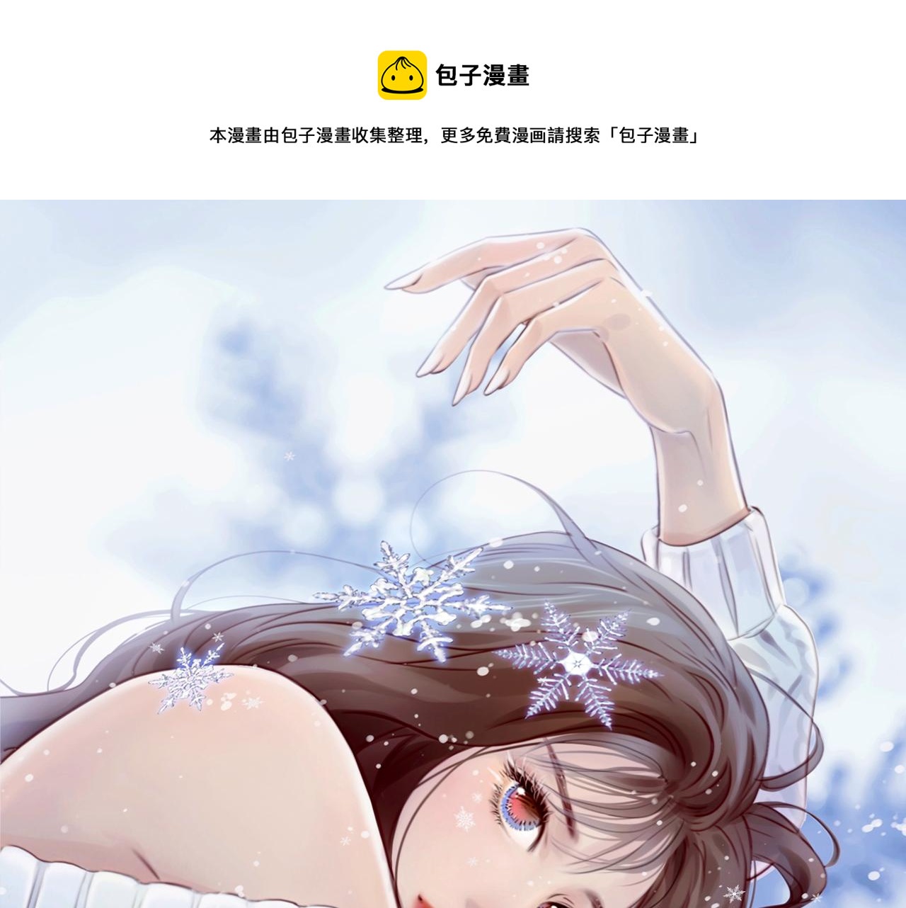 徒有虚颜韩漫全集-第67话  美人的灾难无删减无遮挡章节图片 