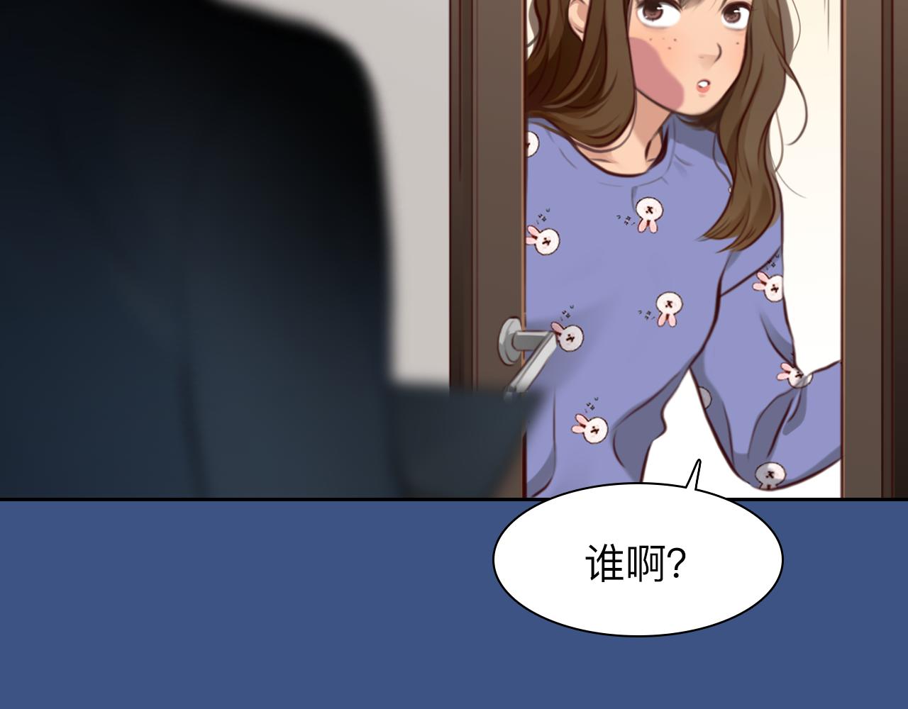 徒有虚颜韩漫全集-第69话 再见「雪宓」无删减无遮挡章节图片 