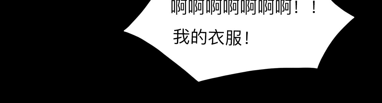 徒有虚颜韩漫全集-第70话 深夜办公楼无删减无遮挡章节图片 