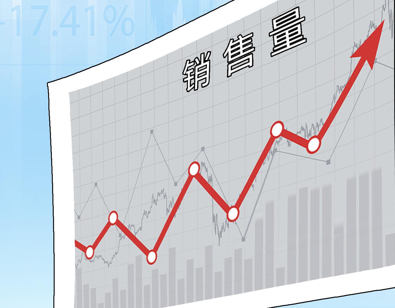 徒有虚颜韩漫全集-第72话  我们的目标是——无删减无遮挡章节图片 