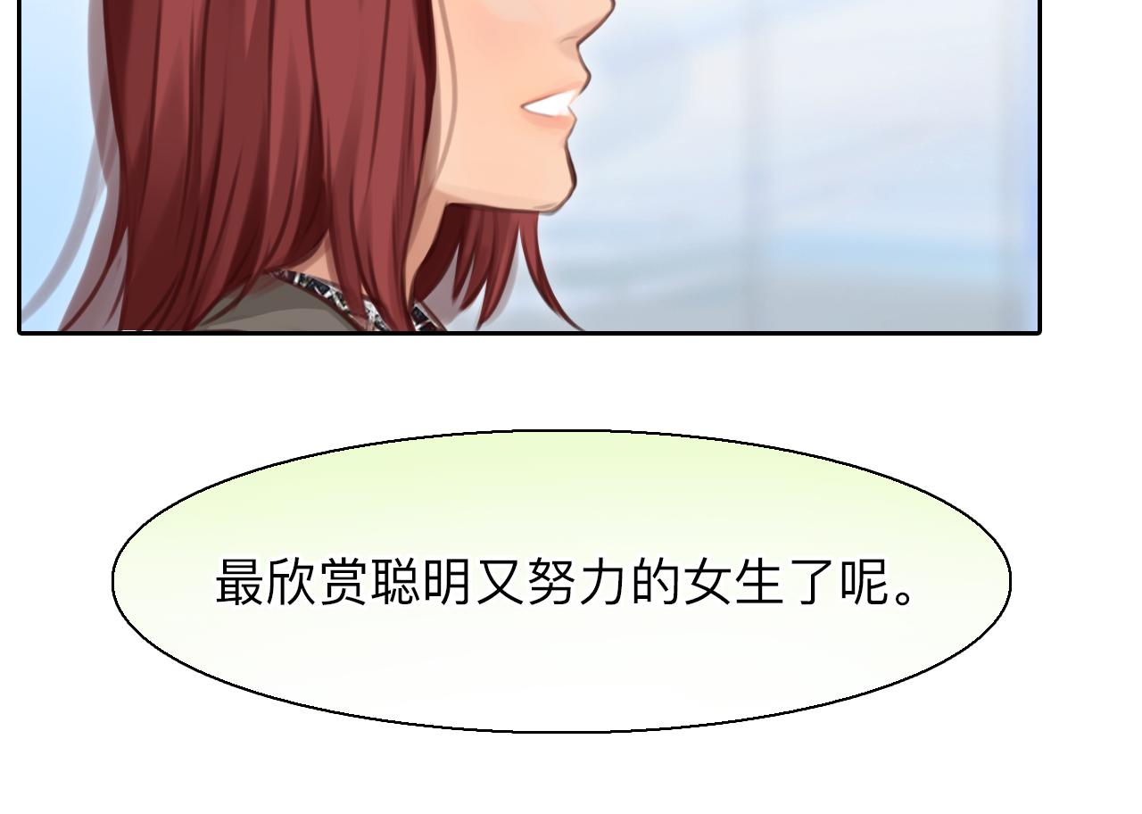 徒有虚颜韩漫全集-第73话  独自成长无删减无遮挡章节图片 