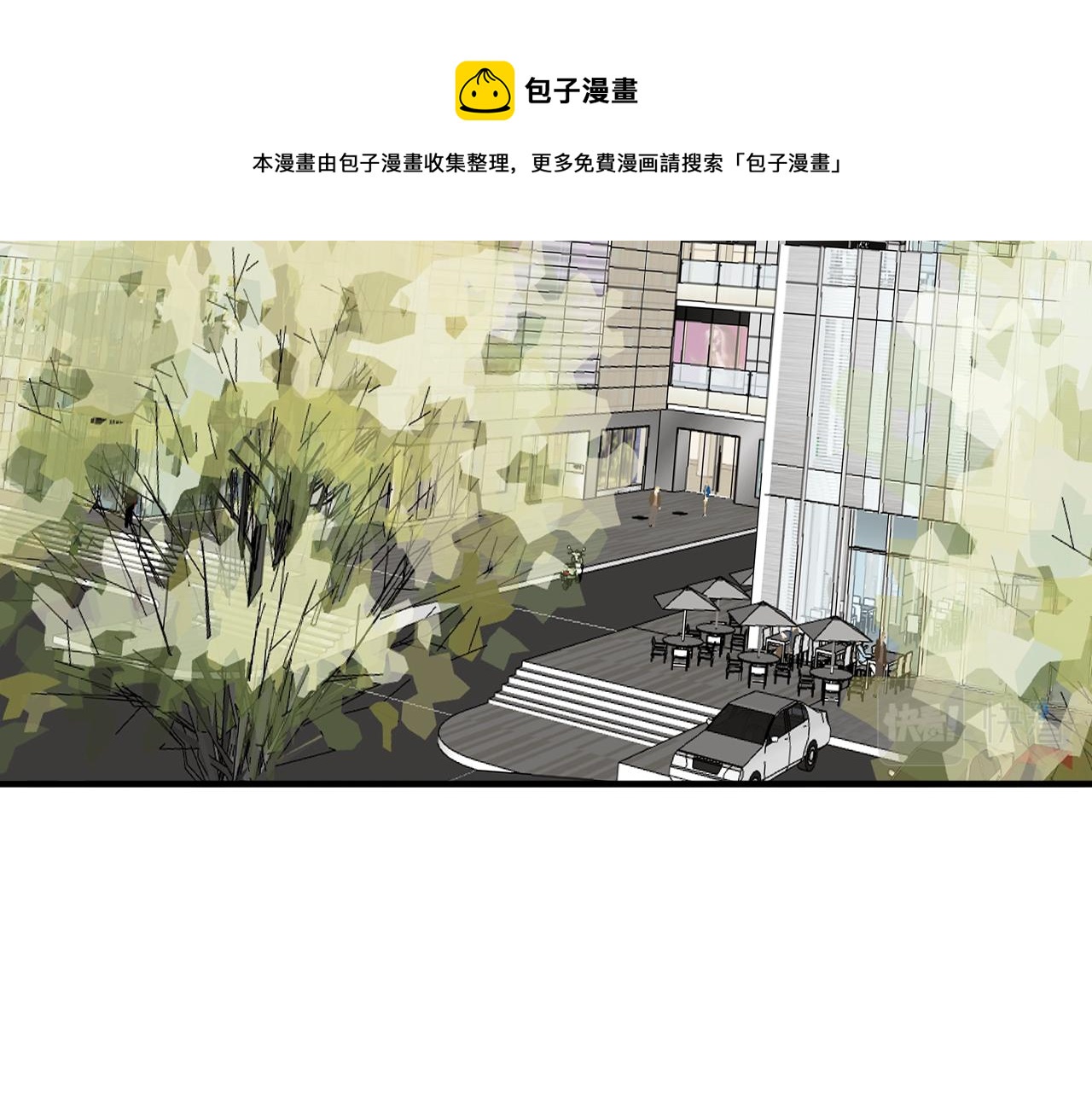 徒有虚颜韩漫全集-第73话  独自成长无删减无遮挡章节图片 