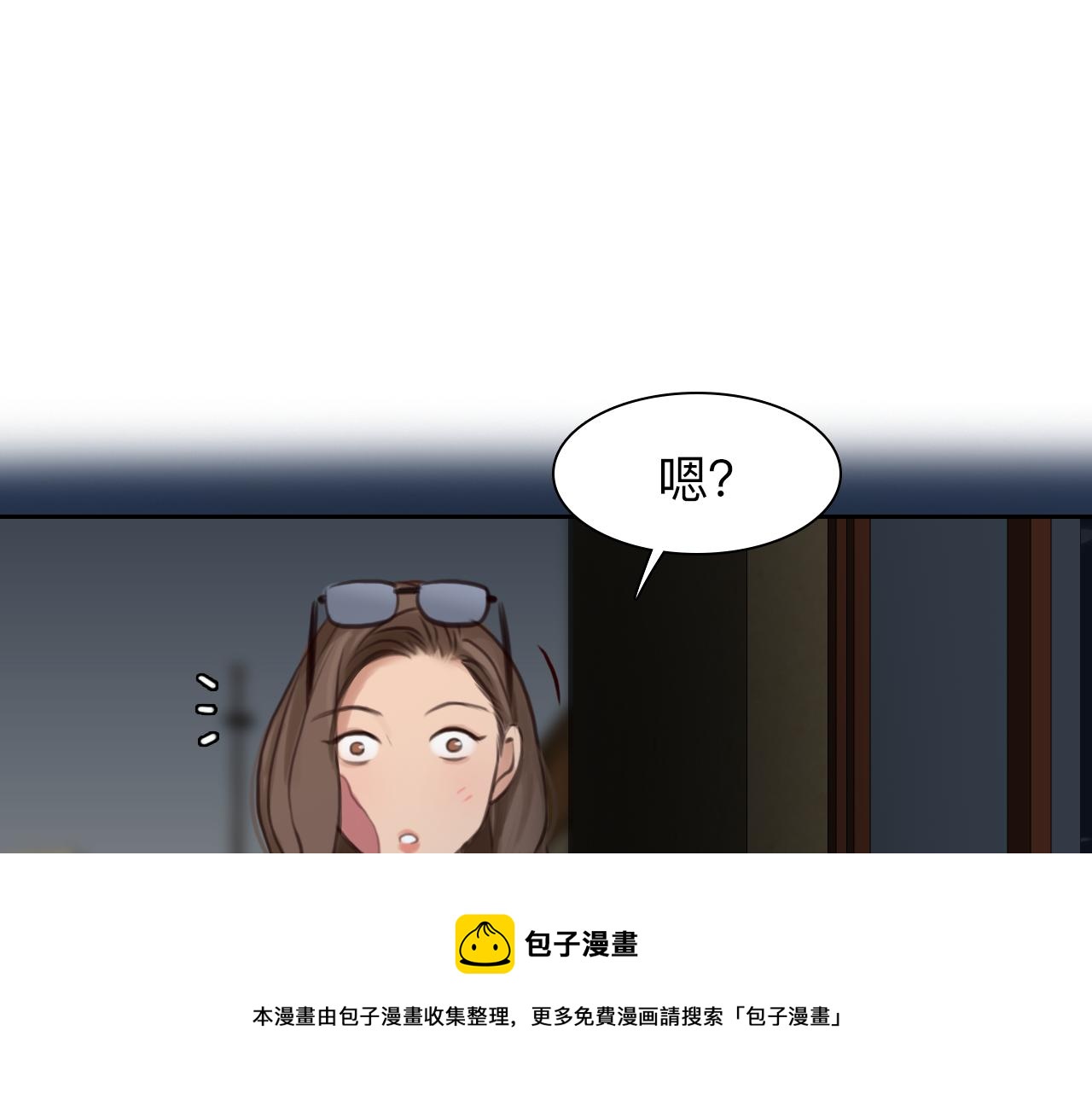 徒有虚颜韩漫全集-第74话  大漠，我来了无删减无遮挡章节图片 