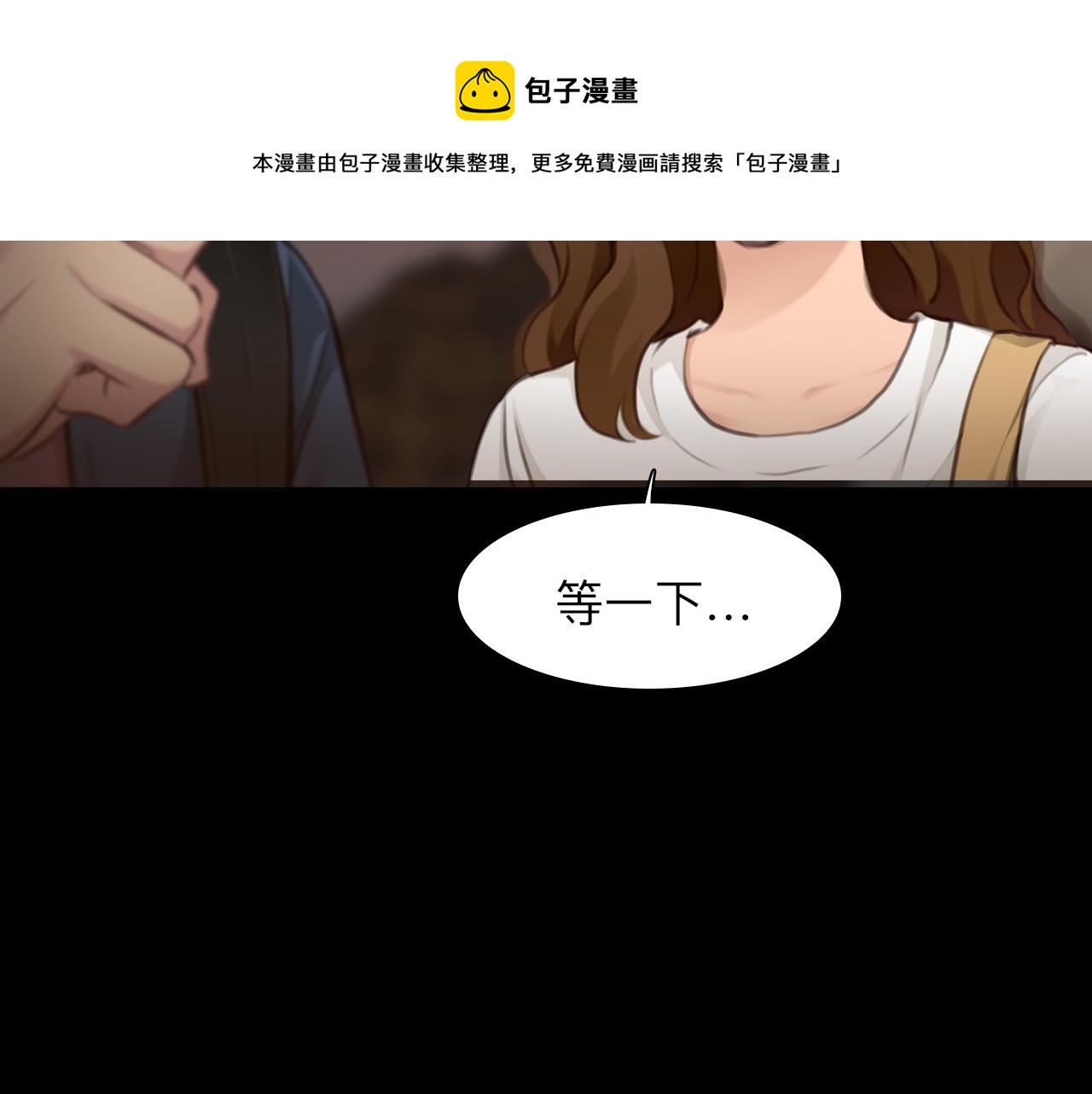 徒有虚颜韩漫全集-第76话 千里奔赴只为你无删减无遮挡章节图片 