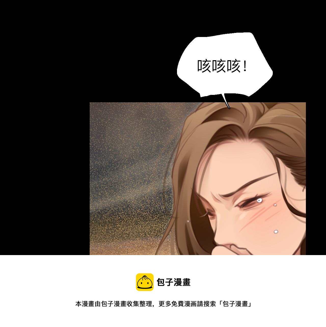 徒有虚颜韩漫全集-第76话 千里奔赴只为你无删减无遮挡章节图片 