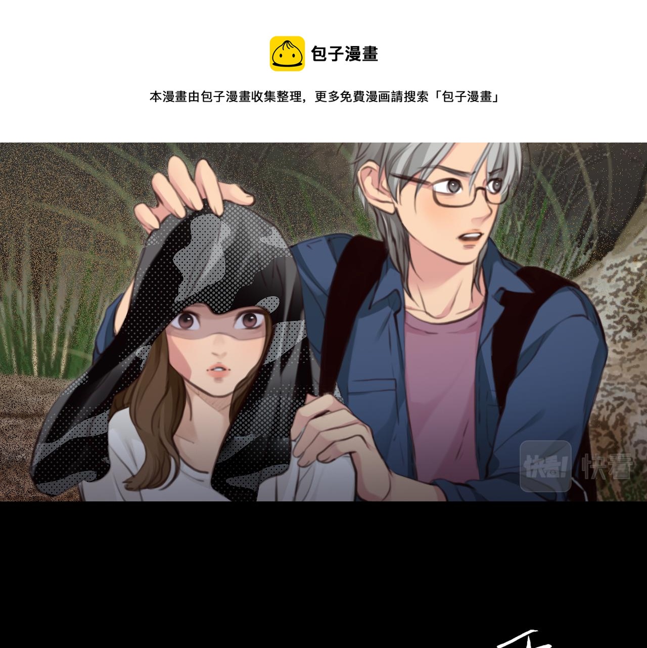 徒有虚颜韩漫全集-第76话 千里奔赴只为你无删减无遮挡章节图片 