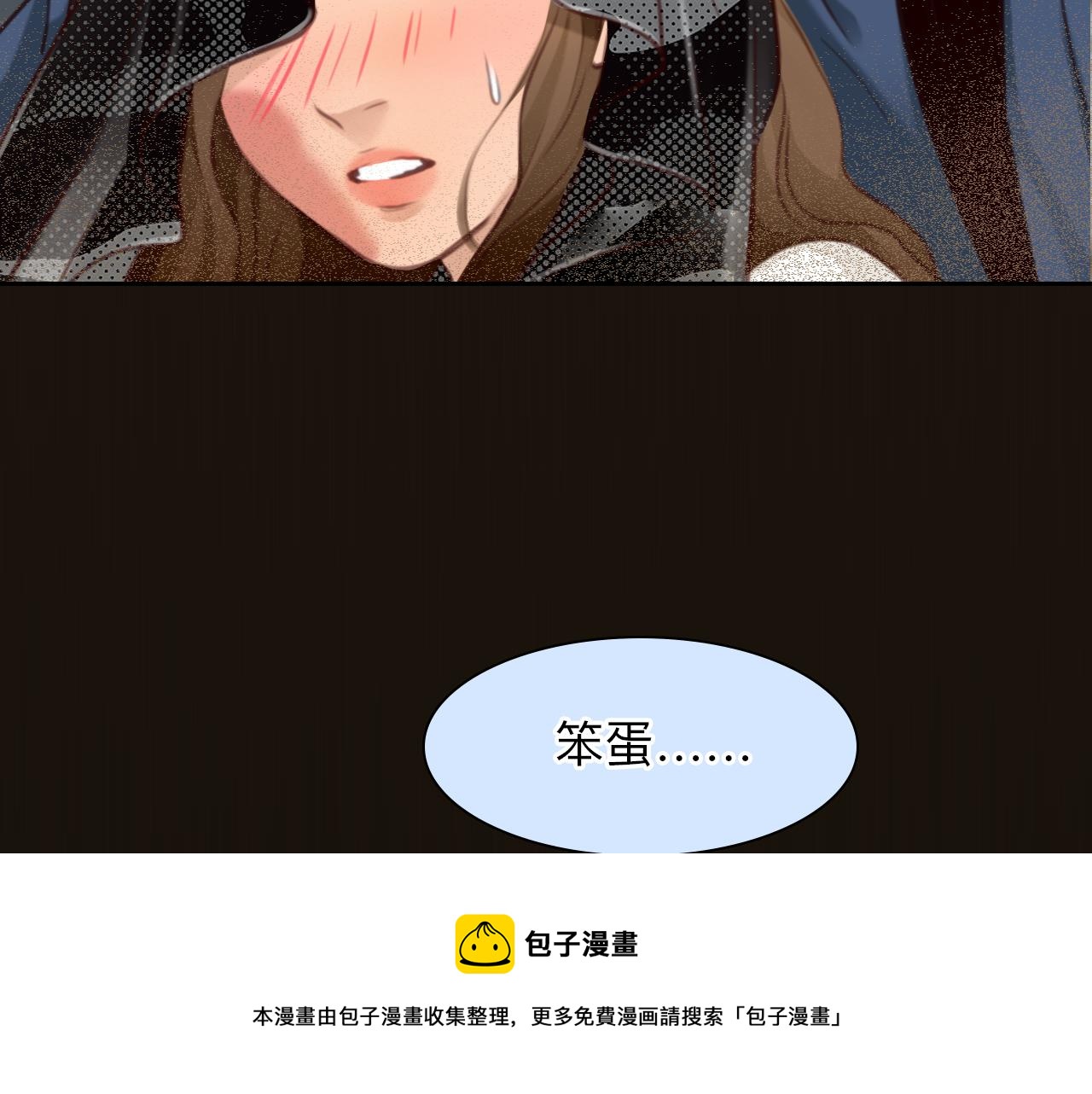 徒有虚颜韩漫全集-第76话 千里奔赴只为你无删减无遮挡章节图片 