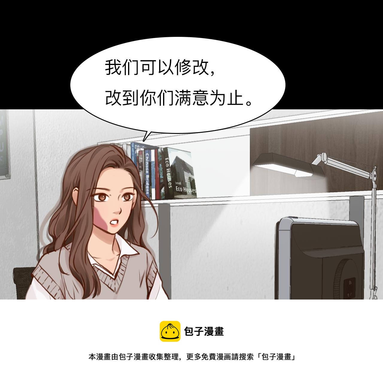 徒有虚颜韩漫全集-第78话  美焕的梦无删减无遮挡章节图片 