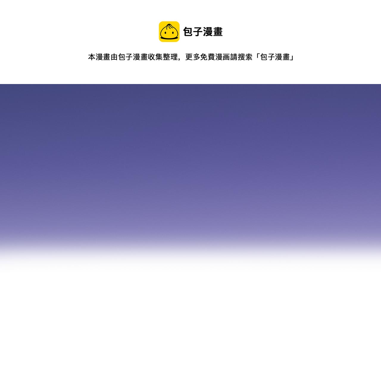 徒有虚颜韩漫全集-第78话  美焕的梦无删减无遮挡章节图片 