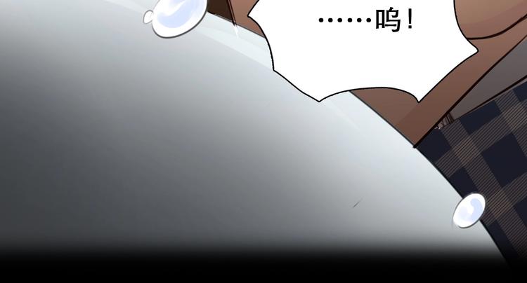 徒有虚颜韩漫全集-第18话 无法实现的梦想无删减无遮挡章节图片 