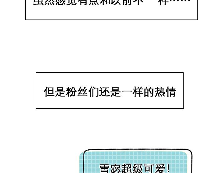 徒有虚颜韩漫全集-第24话 “完美世界”无删减无遮挡章节图片 