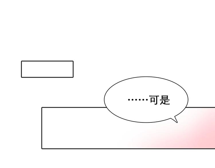 徒有虚颜韩漫全集-第3话 私欲的代价无删减无遮挡章节图片 