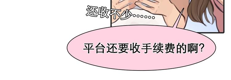 徒有虚颜韩漫全集-第29话 新决定无删减无遮挡章节图片 