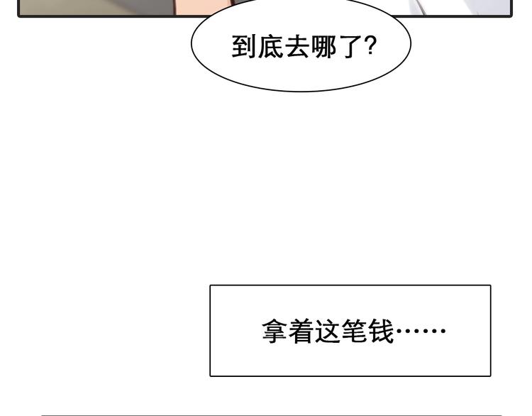 徒有虚颜韩漫全集-第29话 新决定无删减无遮挡章节图片 