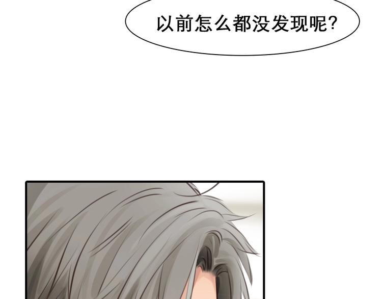 徒有虚颜韩漫全集-第30话 改变无删减无遮挡章节图片 