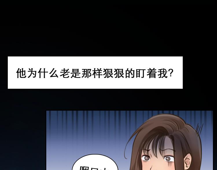 徒有虚颜韩漫全集-第34话  小胖的呼唤无删减无遮挡章节图片 