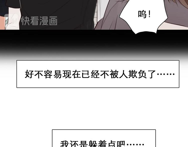 徒有虚颜韩漫全集-第34话  小胖的呼唤无删减无遮挡章节图片 