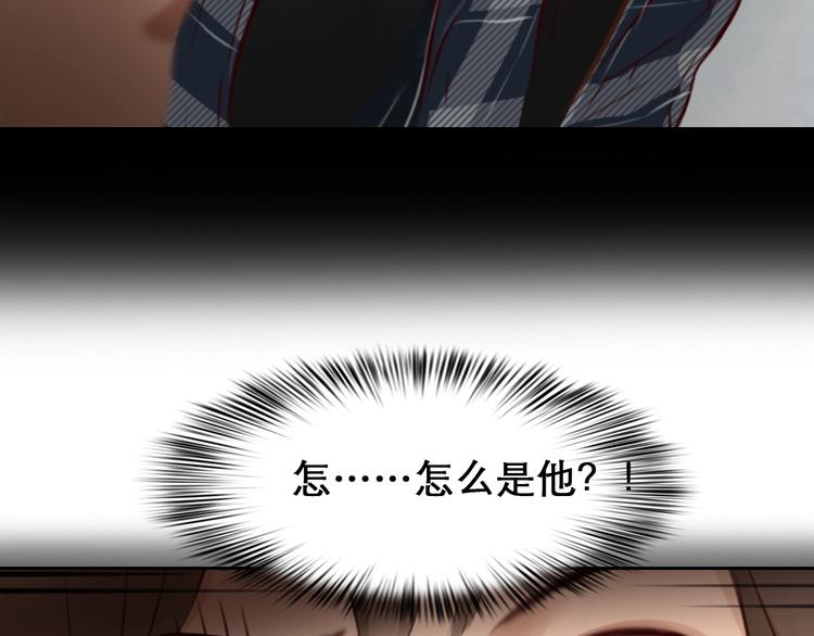 徒有虚颜韩漫全集-第35话  认出？无删减无遮挡章节图片 