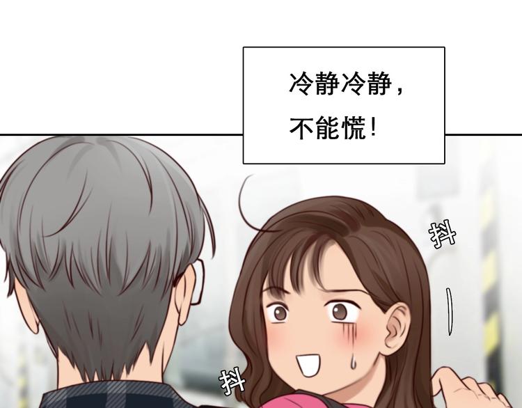 徒有虚颜韩漫全集-第35话  认出？无删减无遮挡章节图片 