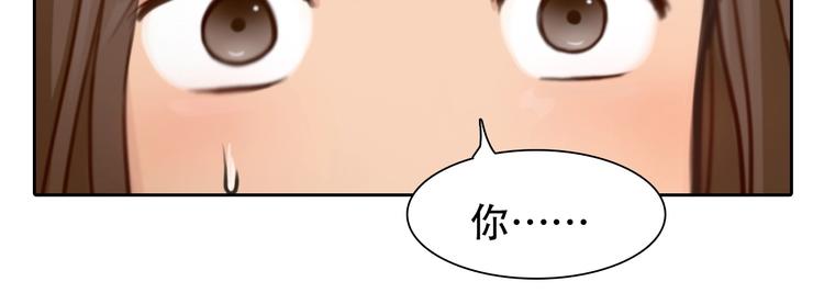 徒有虚颜韩漫全集-第35话  认出？无删减无遮挡章节图片 