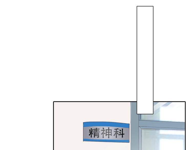 徒有虚颜韩漫全集-第36话 小胖的过去无删减无遮挡章节图片 