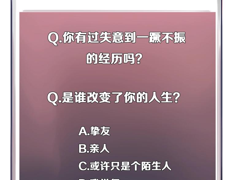 徒有虚颜韩漫全集-第36话 小胖的过去无删减无遮挡章节图片 