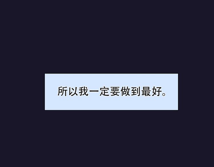 徒有虚颜韩漫全集-第36话 小胖的过去无删减无遮挡章节图片 