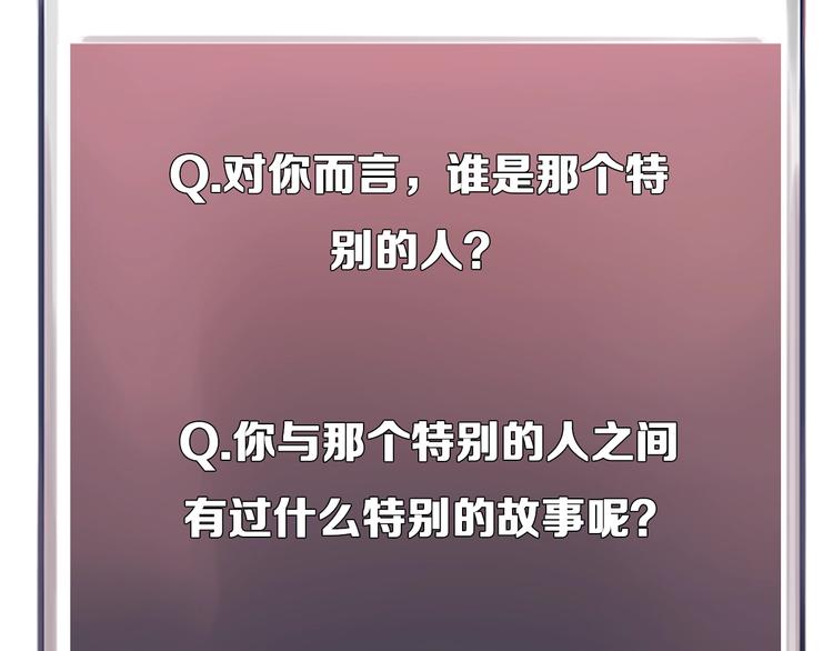 徒有虚颜韩漫全集-第37话  改变我的你无删减无遮挡章节图片 