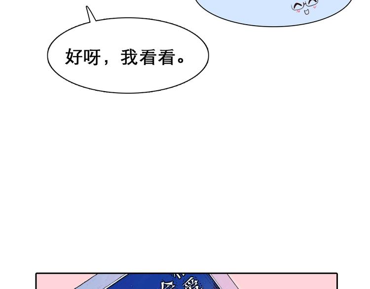 徒有虚颜韩漫全集-第39话  心里话无删减无遮挡章节图片 