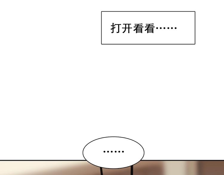 徒有虚颜韩漫全集-第39话  心里话无删减无遮挡章节图片 