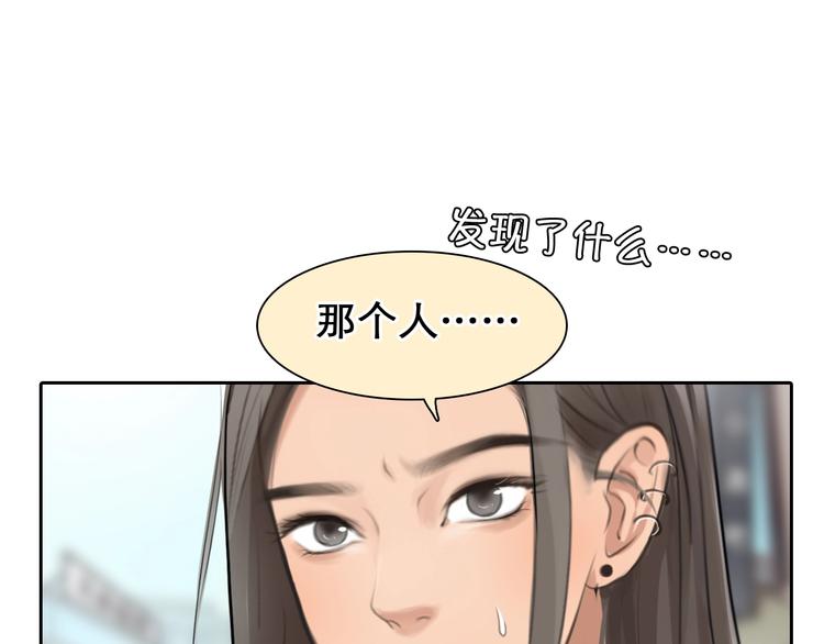 徒有虚颜韩漫全集-第40话 自曝无删减无遮挡章节图片 