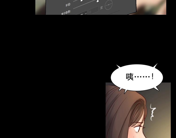 徒有虚颜韩漫全集-第45话 蛛丝马迹无删减无遮挡章节图片 