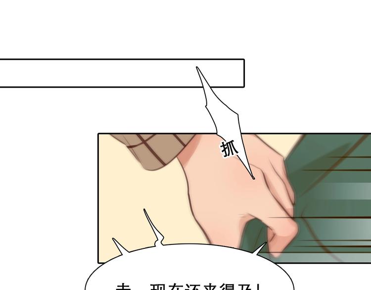 徒有虚颜韩漫全集-第45话 蛛丝马迹无删减无遮挡章节图片 