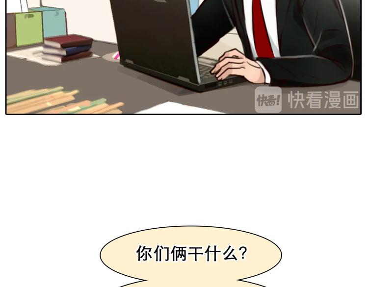 徒有虚颜韩漫全集-第46话 反转无删减无遮挡章节图片 