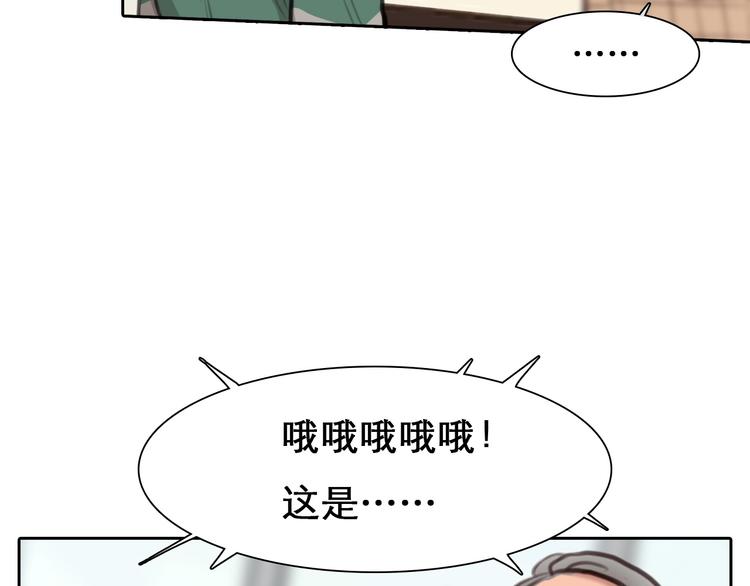 徒有虚颜韩漫全集-第46话 反转无删减无遮挡章节图片 