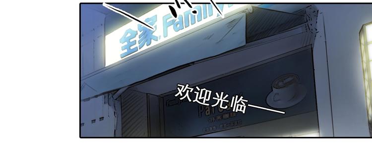 徒有虚颜韩漫全集-第47话 复仇无删减无遮挡章节图片 