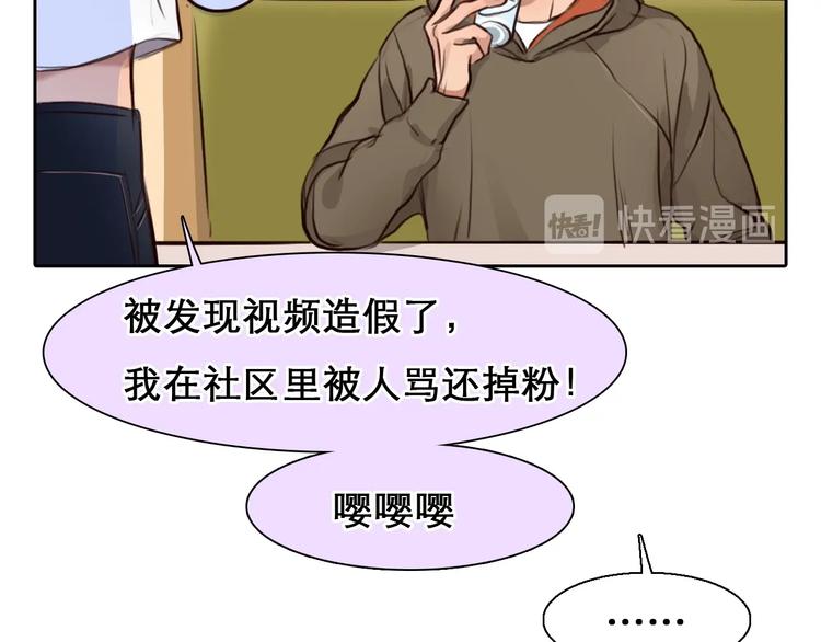 徒有虚颜韩漫全集-第48话 找到你了无删减无遮挡章节图片 