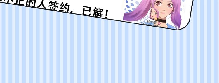 徒有虚颜韩漫全集-第50话 对不起无删减无遮挡章节图片 