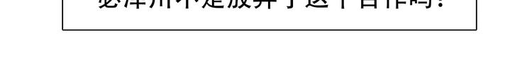 徒有虚颜韩漫全集-第52话 失去无删减无遮挡章节图片 