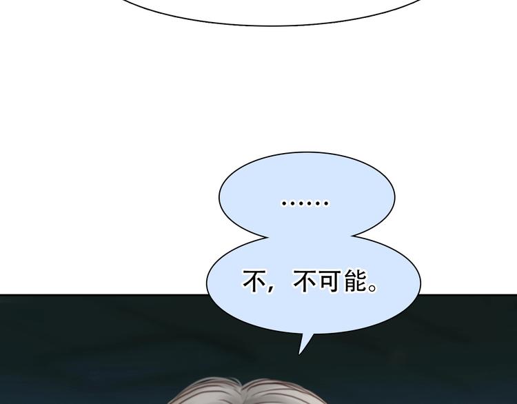 徒有虚颜韩漫全集-第53话 第一次反击无删减无遮挡章节图片 