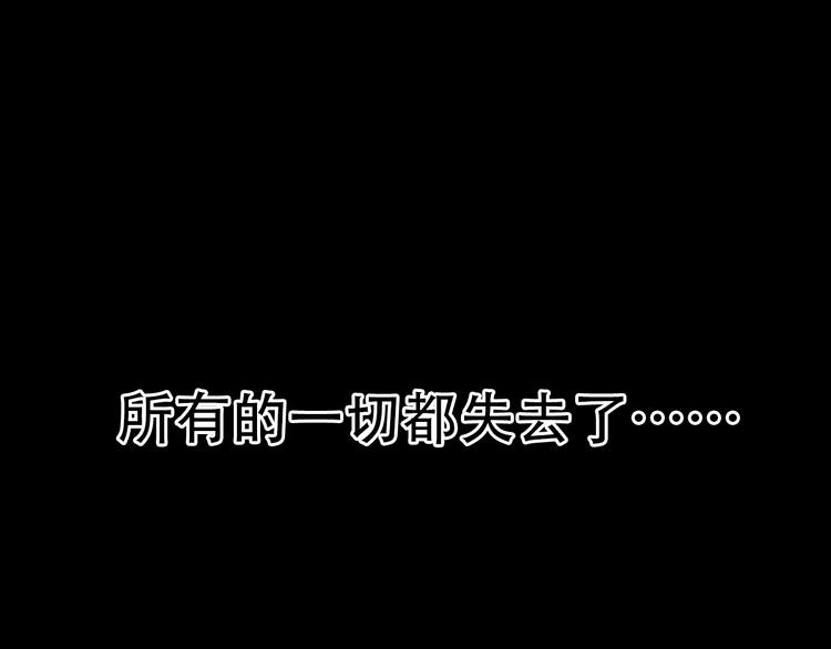 徒有虚颜韩漫全集-第一季完结篇 绝望的漩涡无删减无遮挡章节图片 