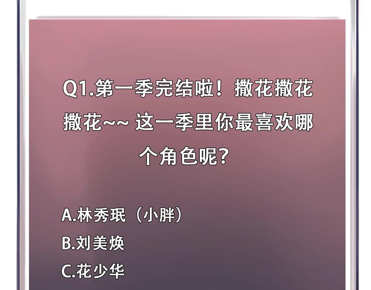 徒有虚颜韩漫全集-第一季完结篇 绝望的漩涡无删减无遮挡章节图片 